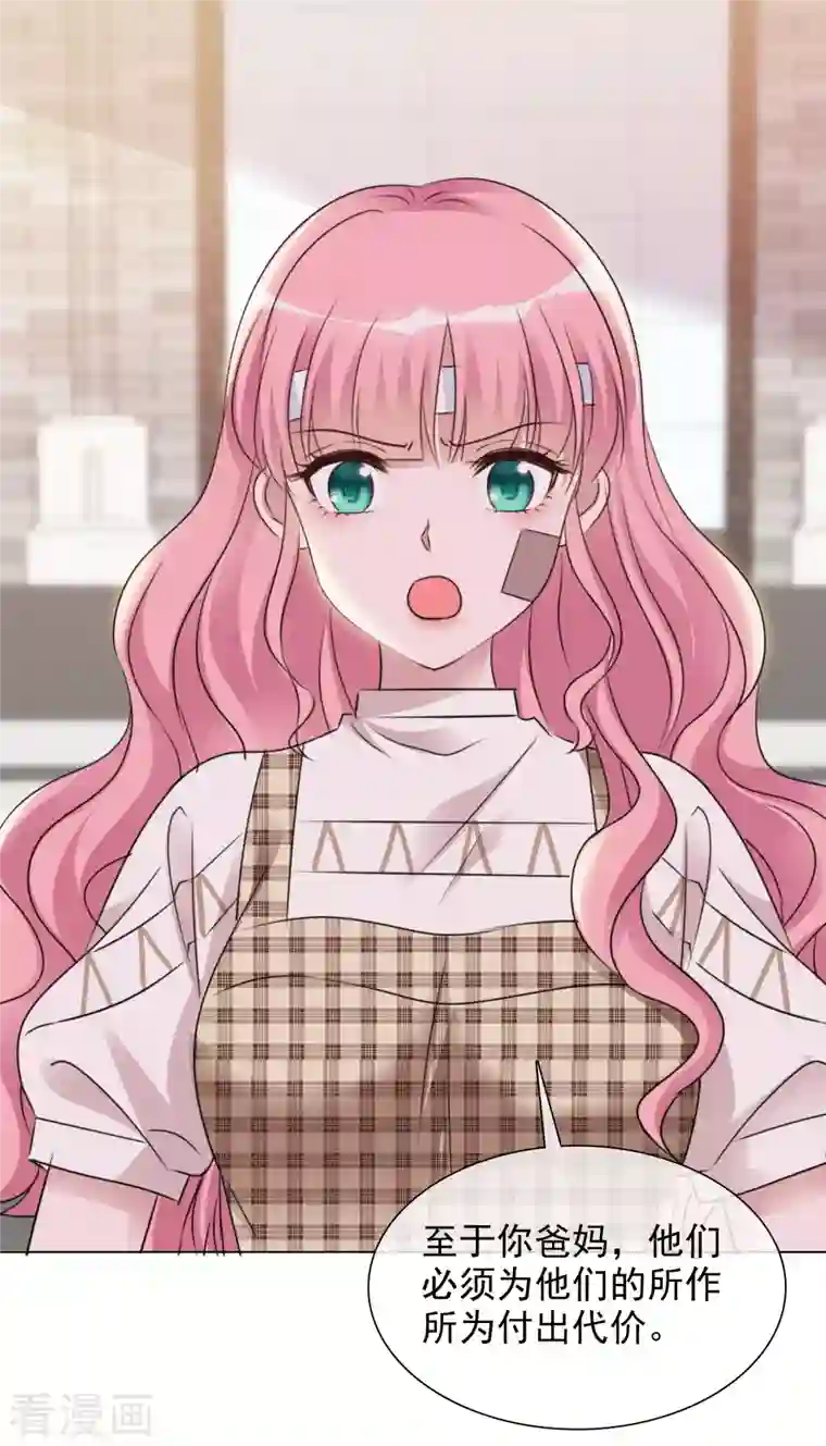 重生后靠脸混娱乐圈第100-101话 回忆