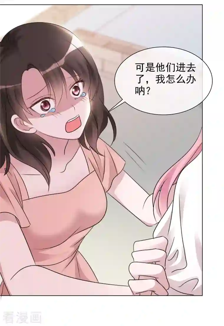 重生后靠脸混娱乐圈第100-101话 回忆