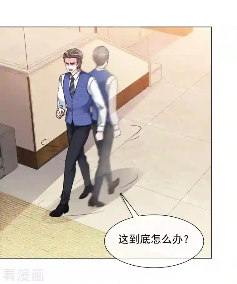 重生后靠脸混娱乐圈第100-101话 回忆