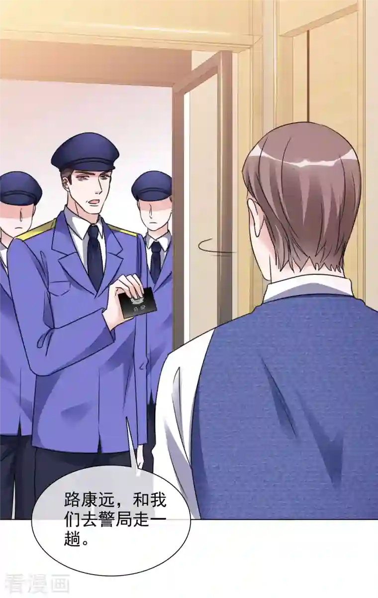 重生后靠脸混娱乐圈第100-101话 回忆