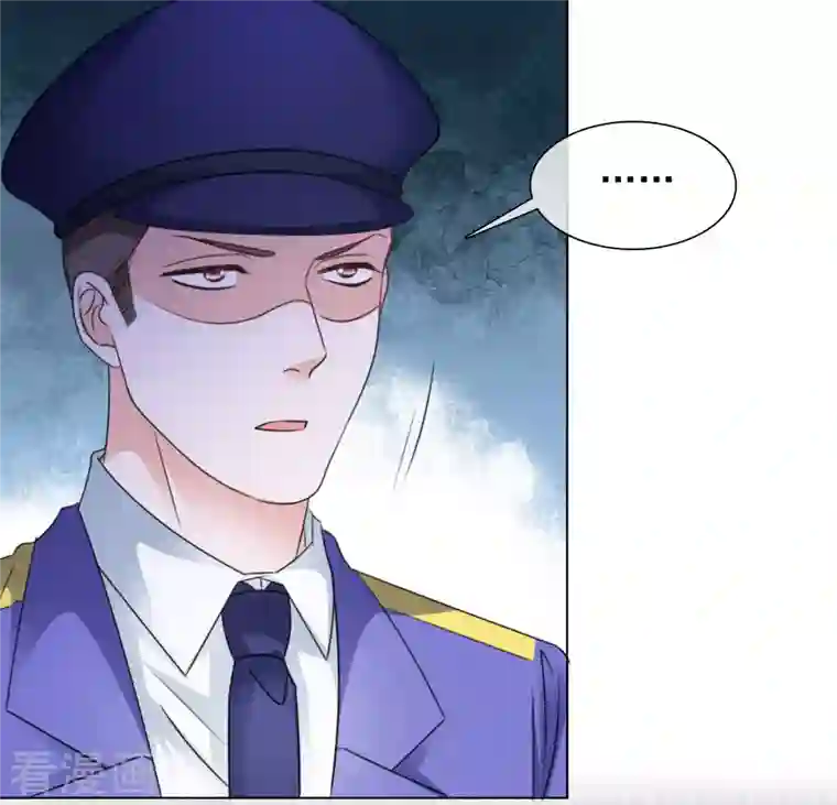 重生后靠脸混娱乐圈第100-101话 回忆