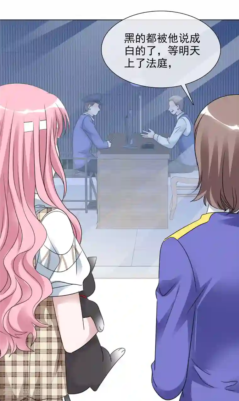 重生后靠脸混娱乐圈第100-101话 回忆