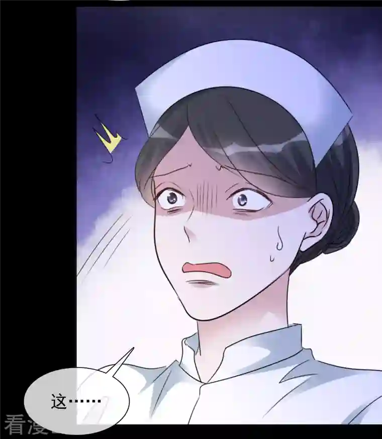 重生后靠脸混娱乐圈第100-101话 回忆