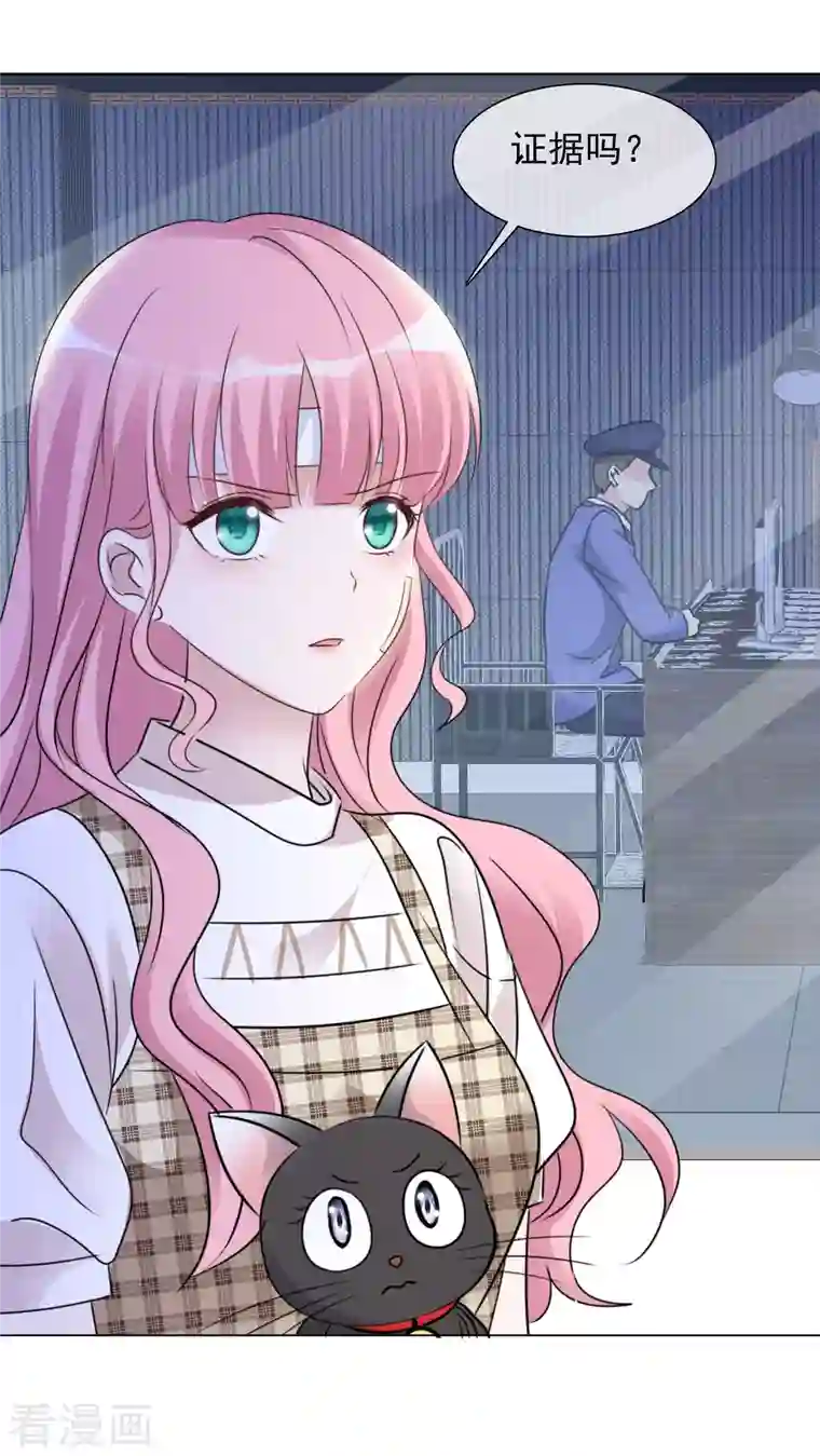 重生后靠脸混娱乐圈第100-101话 回忆