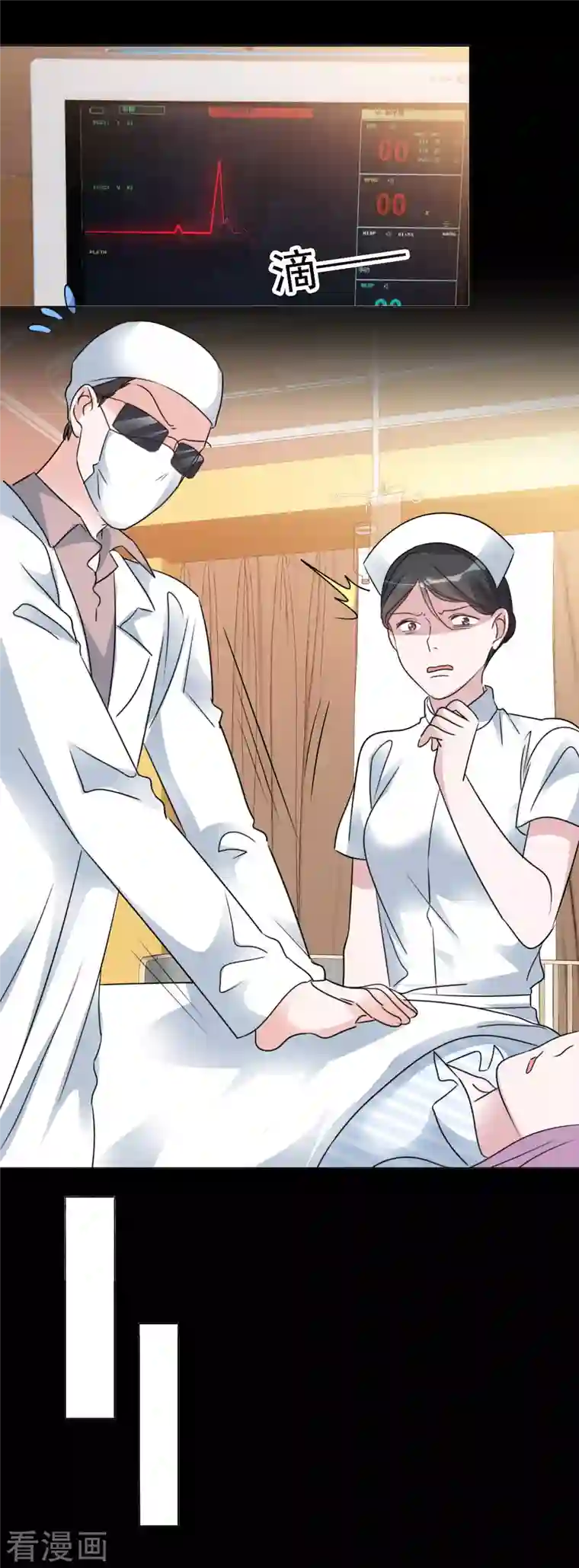 重生后靠脸混娱乐圈第100-101话 回忆