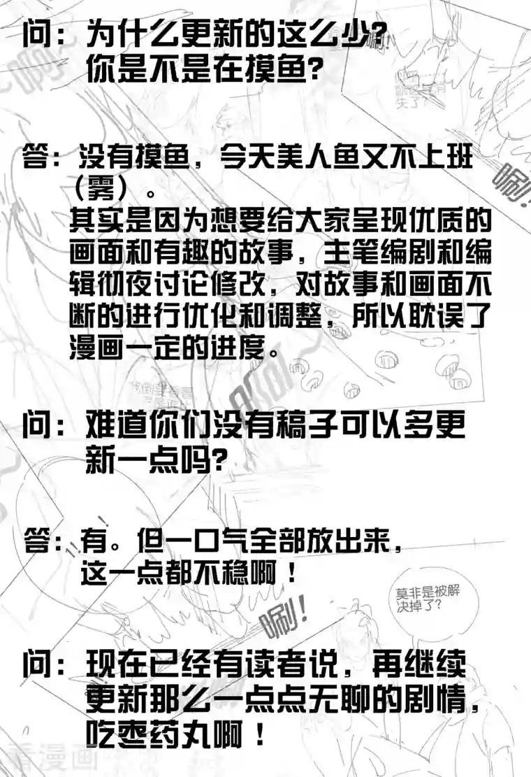 这个猎人太稳健更新问答与读者福利