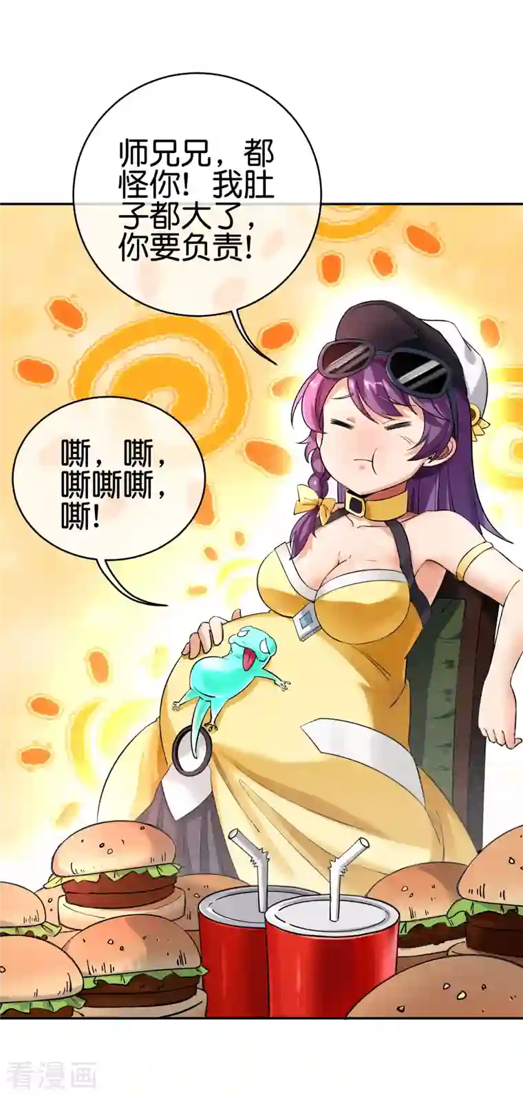 这个猎人太稳健第6话 好家伙，跨级刷副本了！