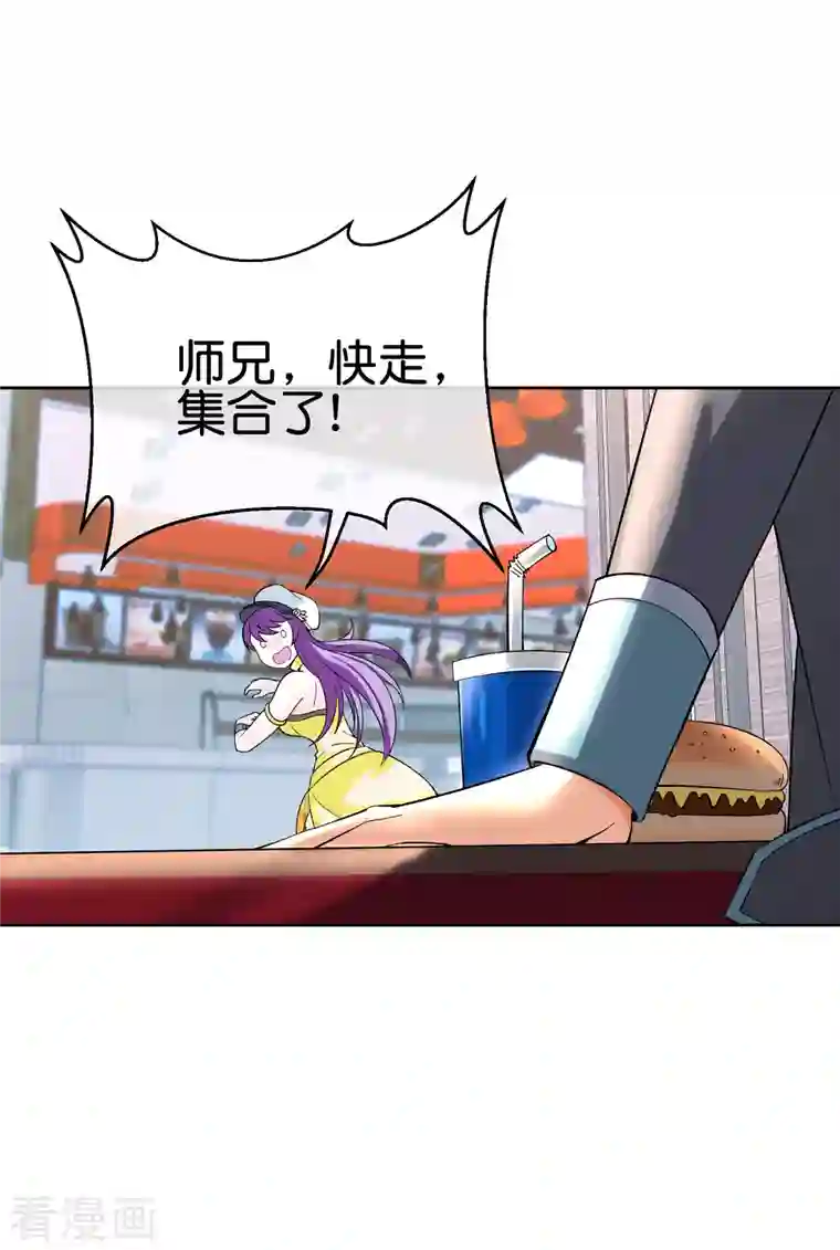 这个猎人太稳健第6话 好家伙，跨级刷副本了！