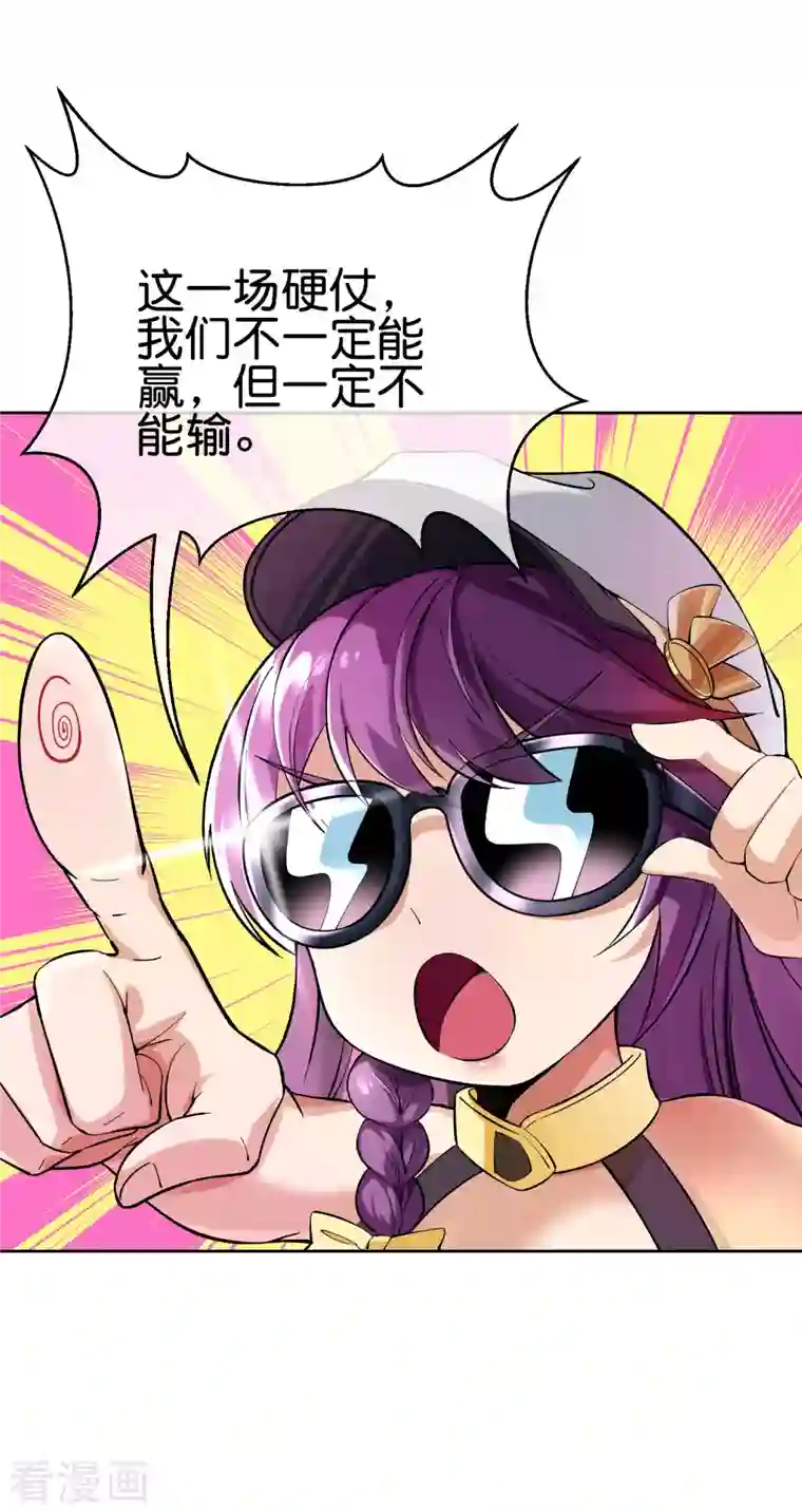 这个猎人太稳健第6话 好家伙，跨级刷副本了！