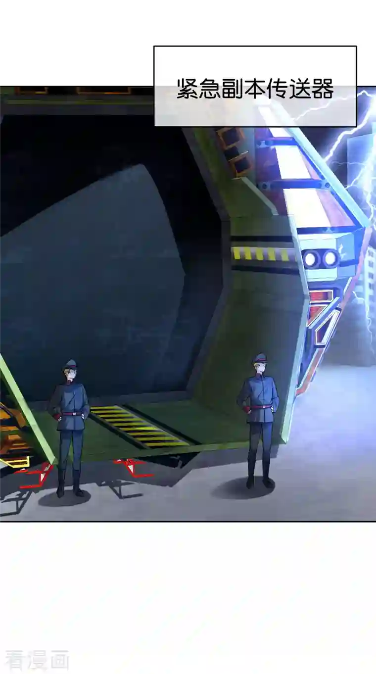 这个猎人太稳健第6话 好家伙，跨级刷副本了！