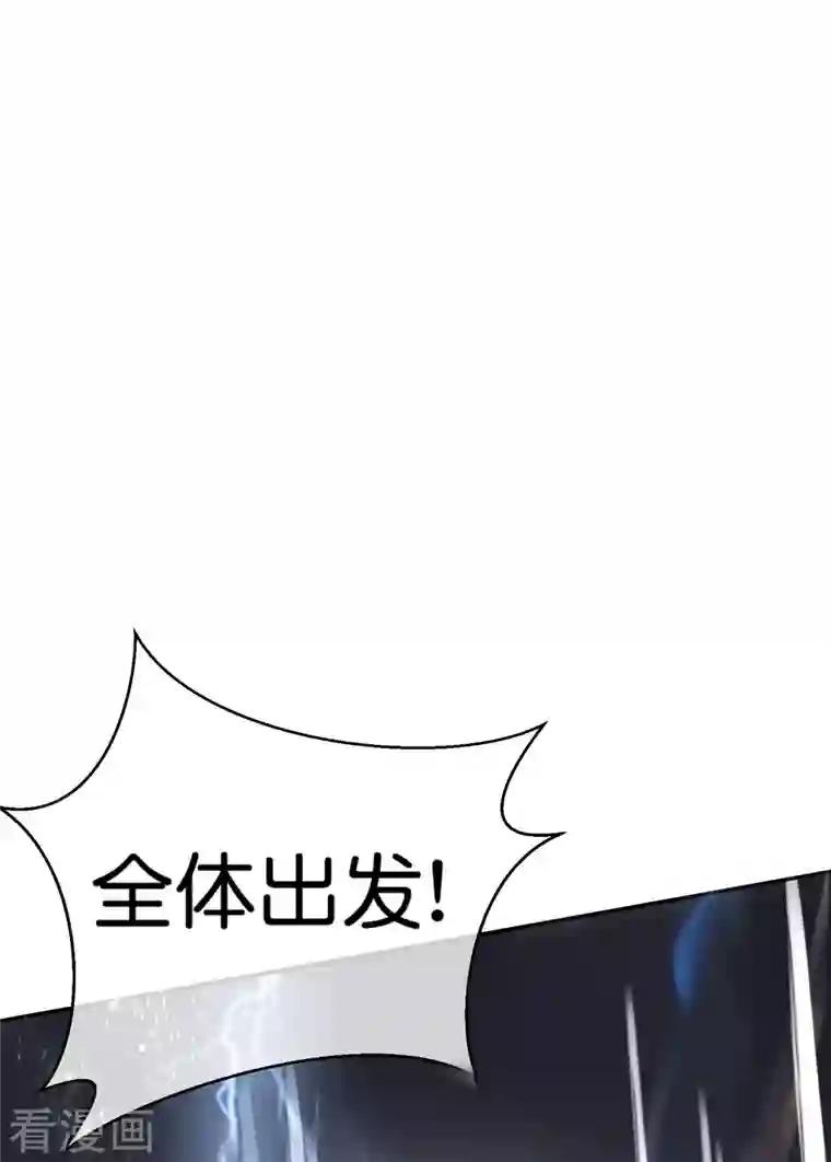 这个猎人太稳健第6话 好家伙，跨级刷副本了！