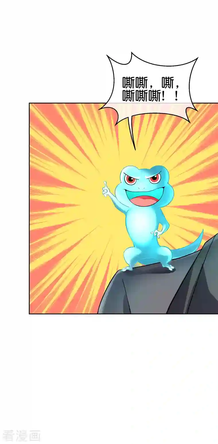 这个猎人太稳健第6话 好家伙，跨级刷副本了！