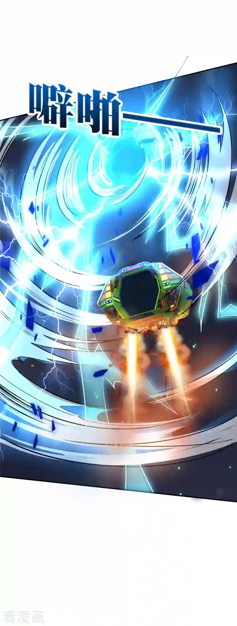 这个猎人太稳健第6话 好家伙，跨级刷副本了！