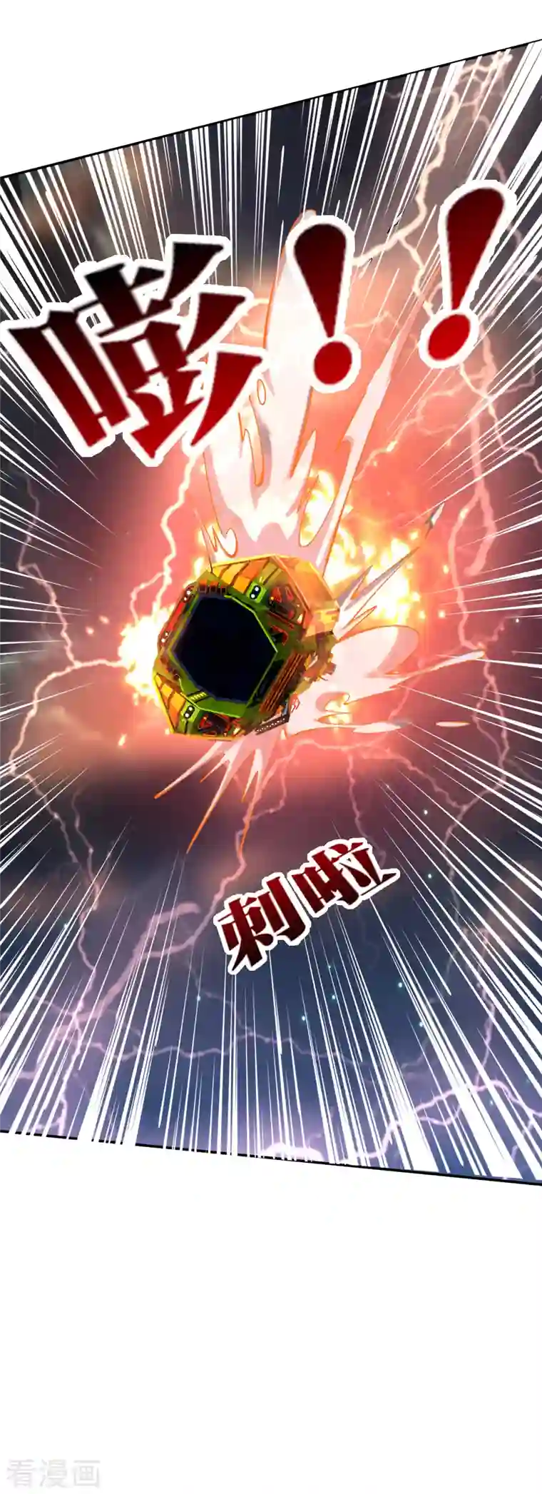 这个猎人太稳健第6话 好家伙，跨级刷副本了！