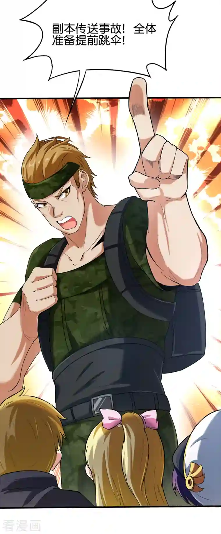 这个猎人太稳健第6话 好家伙，跨级刷副本了！