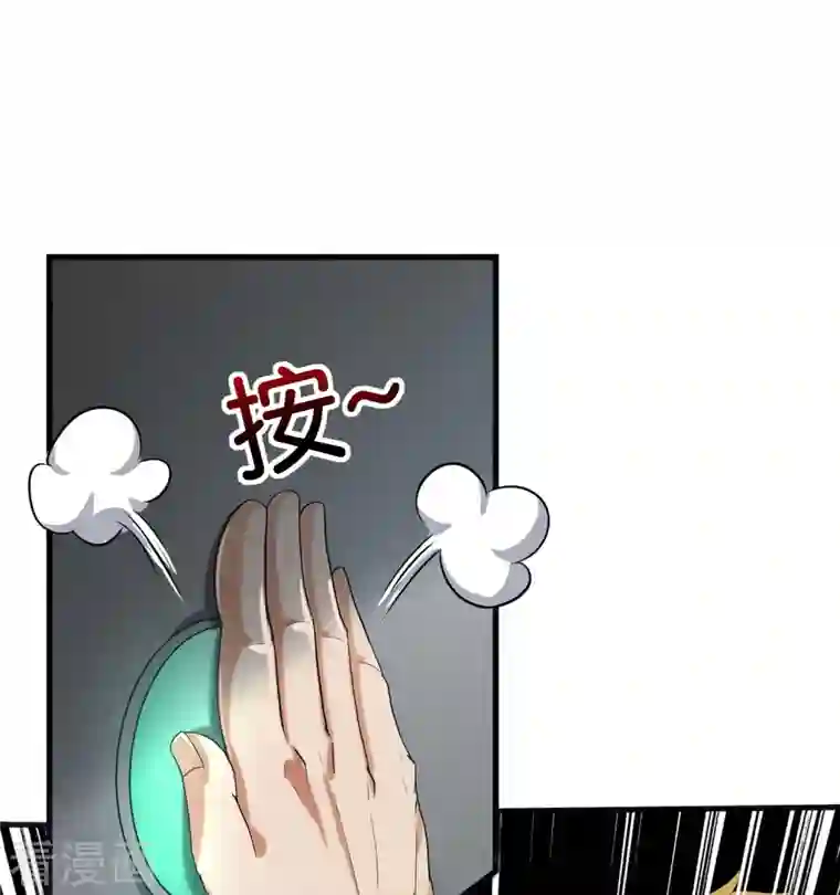 这个猎人太稳健第6话 好家伙，跨级刷副本了！