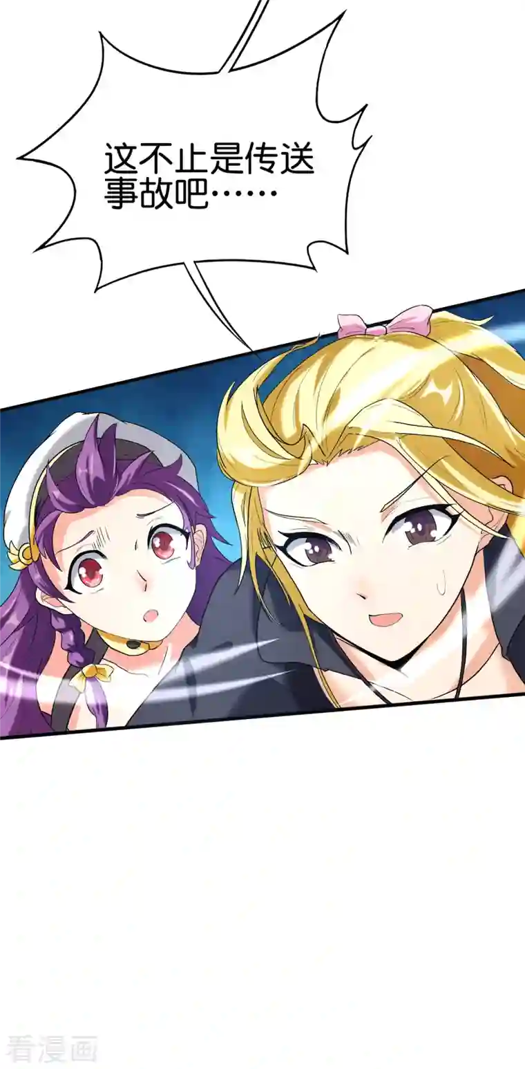 这个猎人太稳健第6话 好家伙，跨级刷副本了！