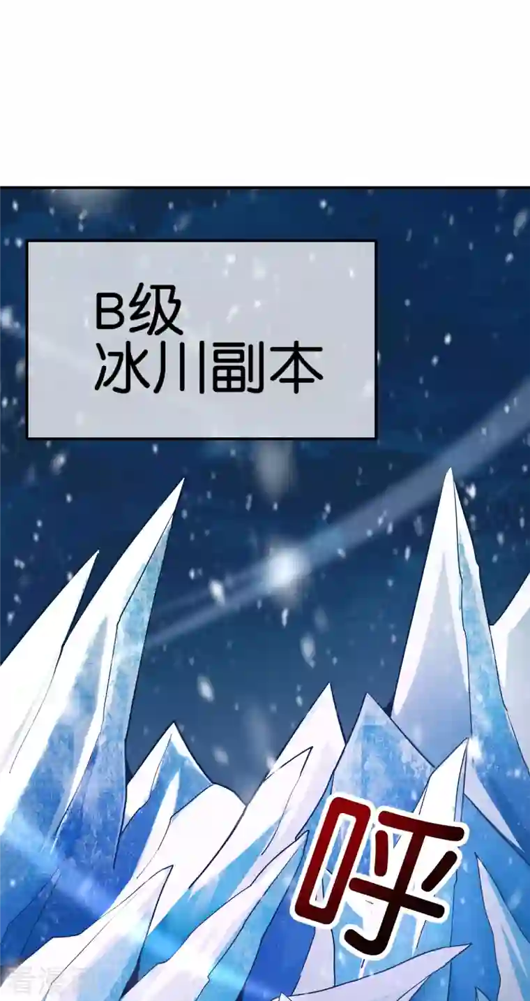 这个猎人太稳健第6话 好家伙，跨级刷副本了！