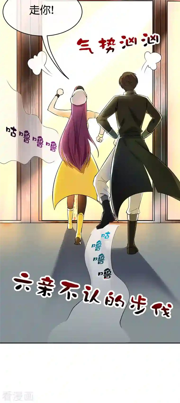 这个猎人太稳健第6话 好家伙，跨级刷副本了！