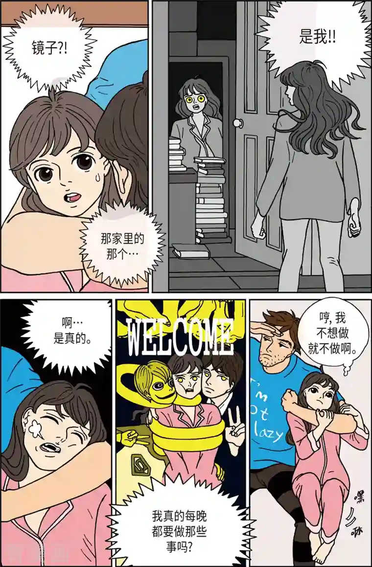 午夜搭档第4话 鬼火4