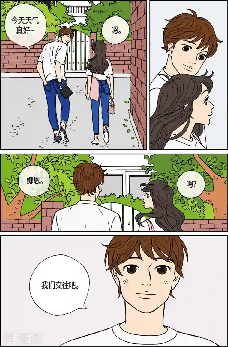 午夜搭档第5话 腿怪1