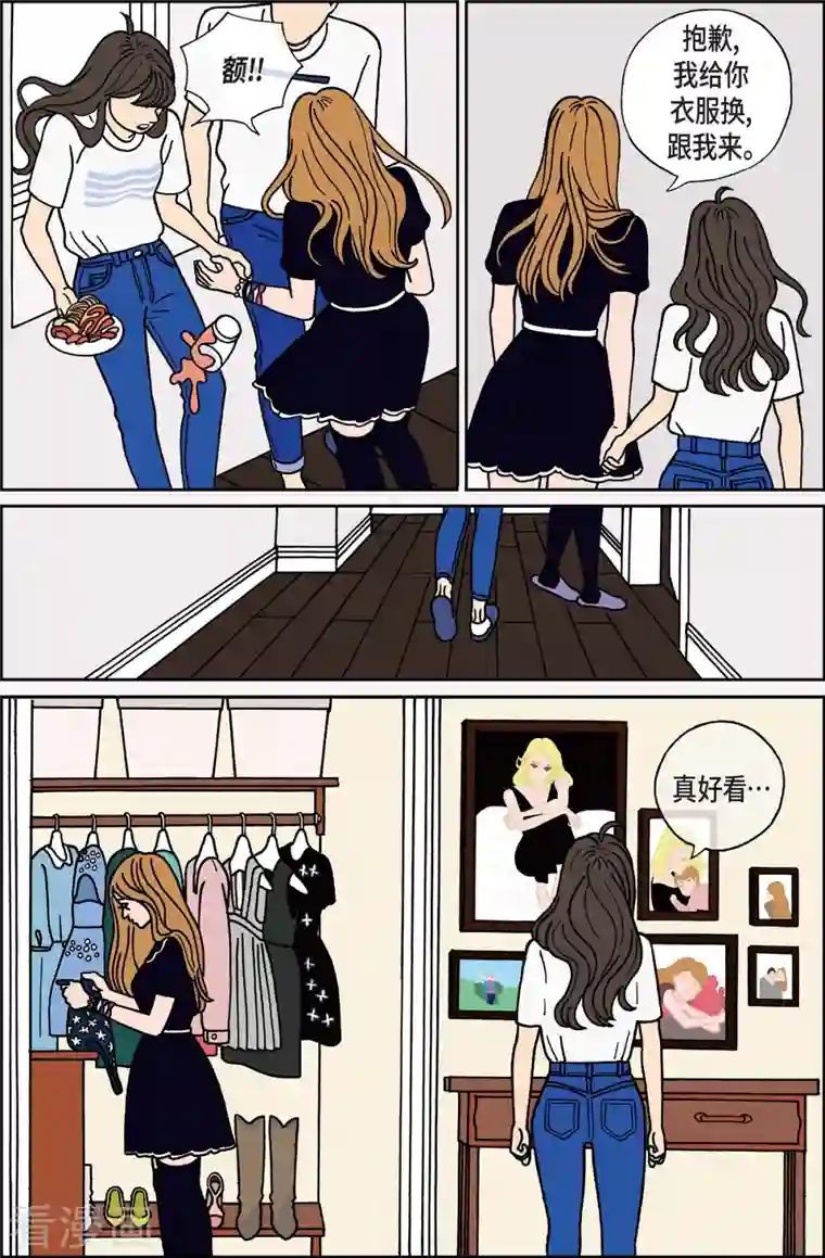 午夜搭档第6话 腿怪2