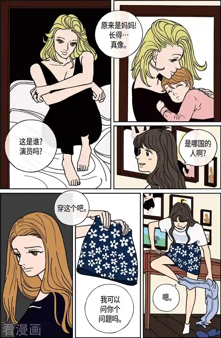 午夜搭档第6话 腿怪2