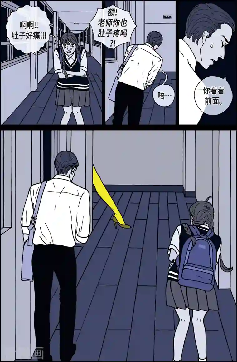 午夜搭档第7话 腿怪3