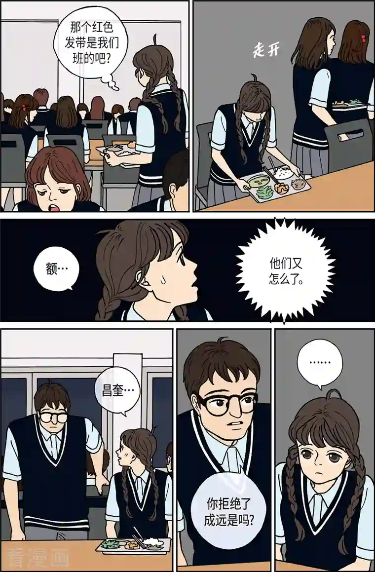 午夜搭档第7话 腿怪3