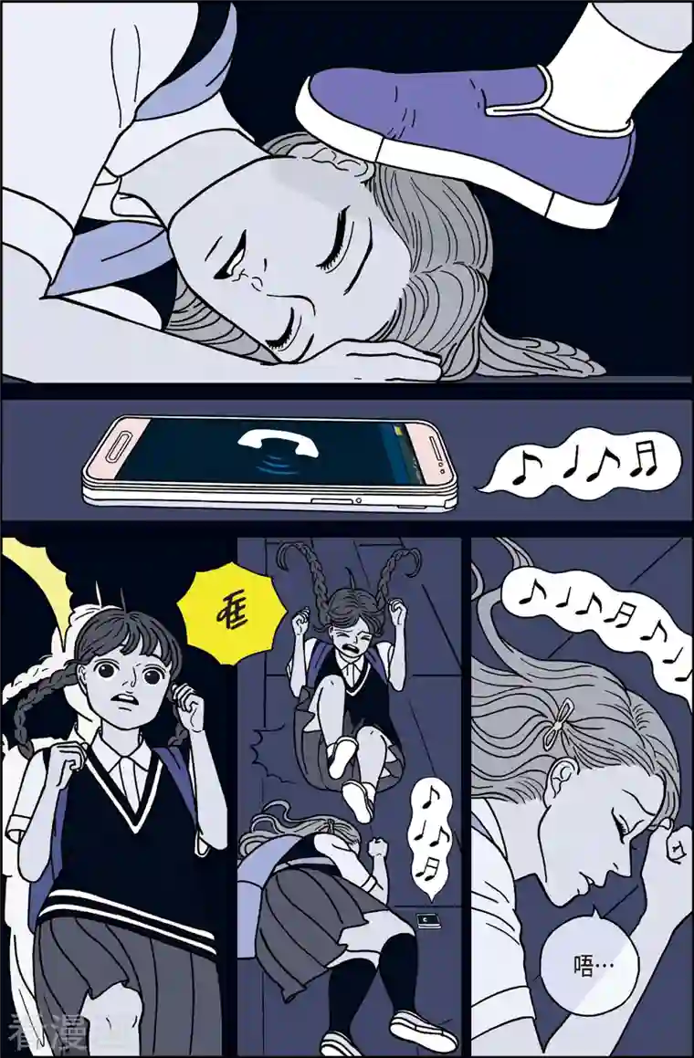 午夜搭档第10话 腿怪6