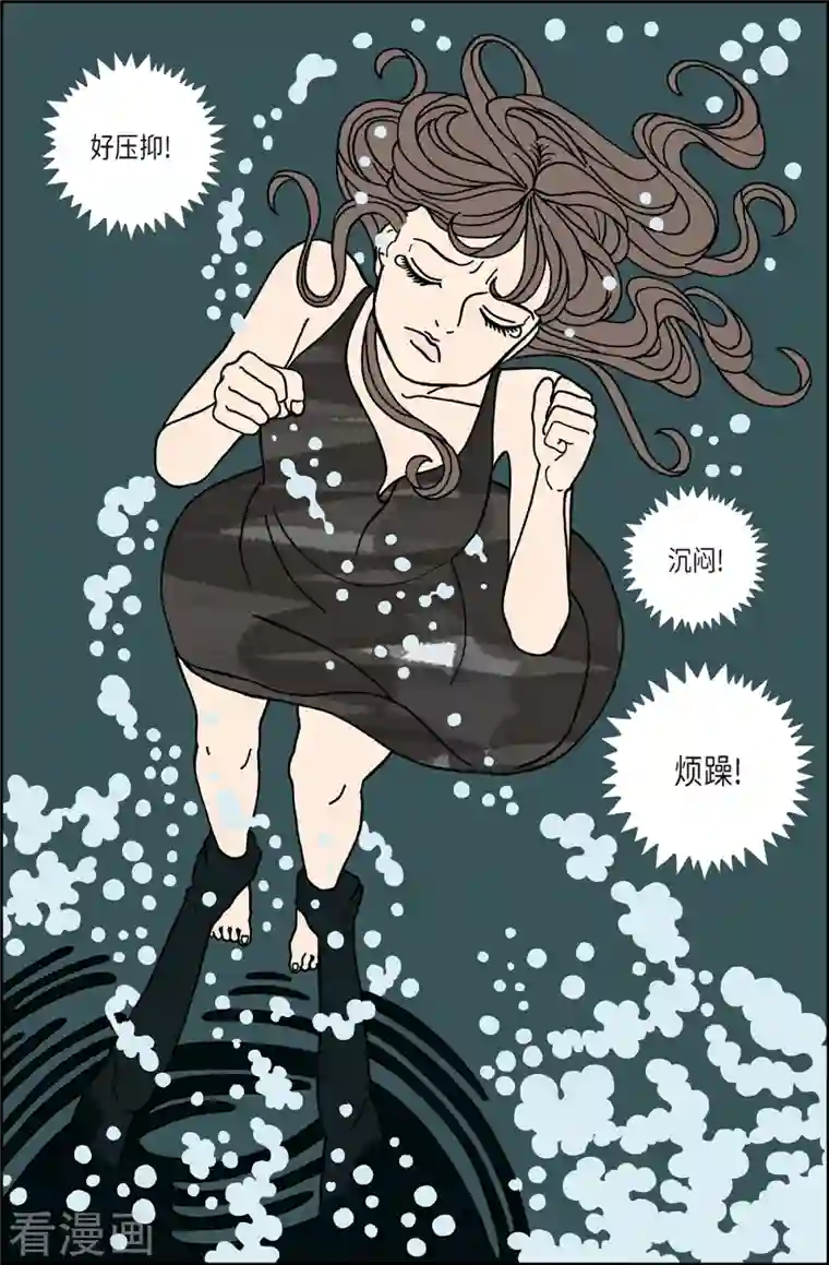 午夜搭档第11话 腿怪7