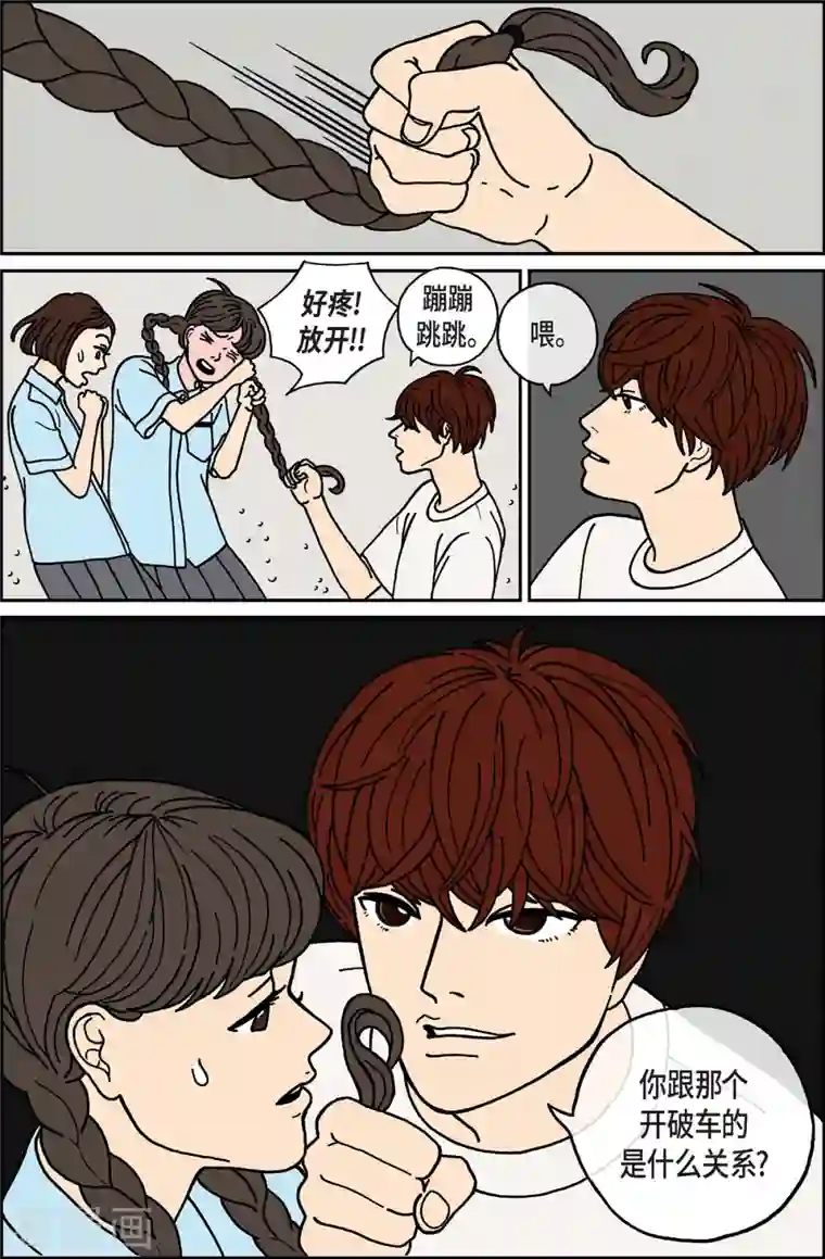 午夜搭档第12话 鼻怪1