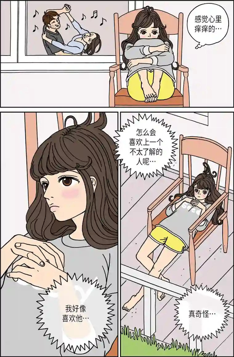 午夜搭档第12话 鼻怪1