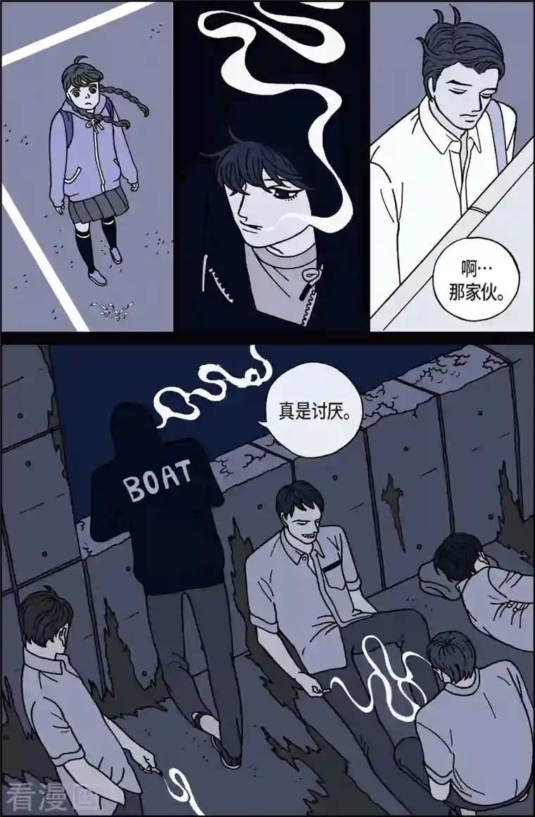 午夜搭档第12话 鼻怪1