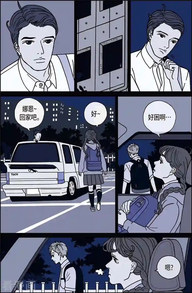 午夜搭档第12话 鼻怪1