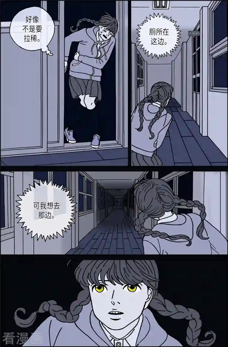 午夜搭档第13话 鼻怪2