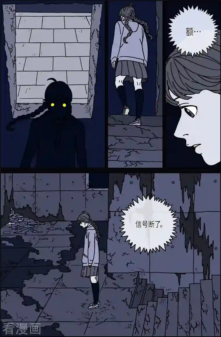 午夜搭档第13话 鼻怪2