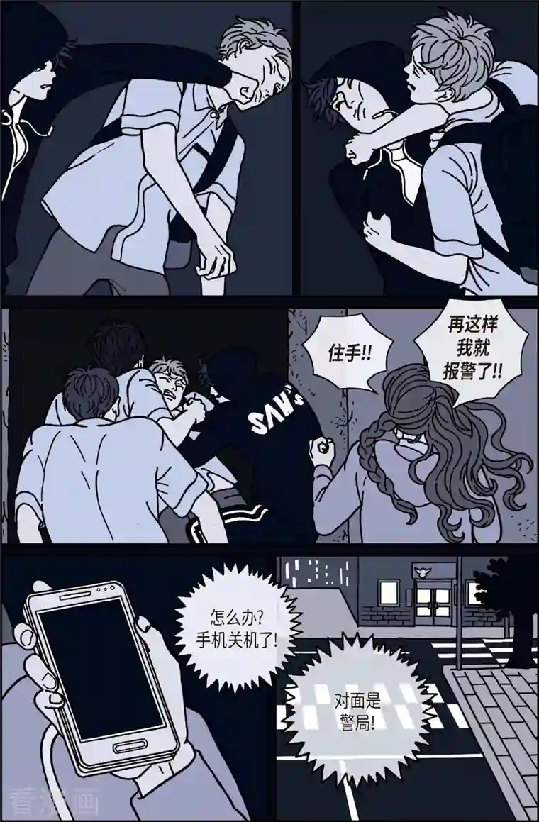 午夜搭档第14话 鼻怪3