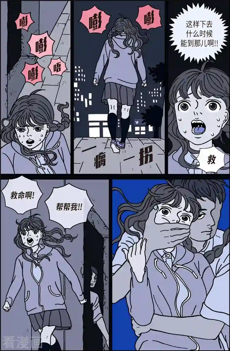 午夜搭档第14话 鼻怪3