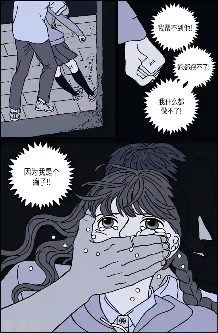 午夜搭档第14话 鼻怪3