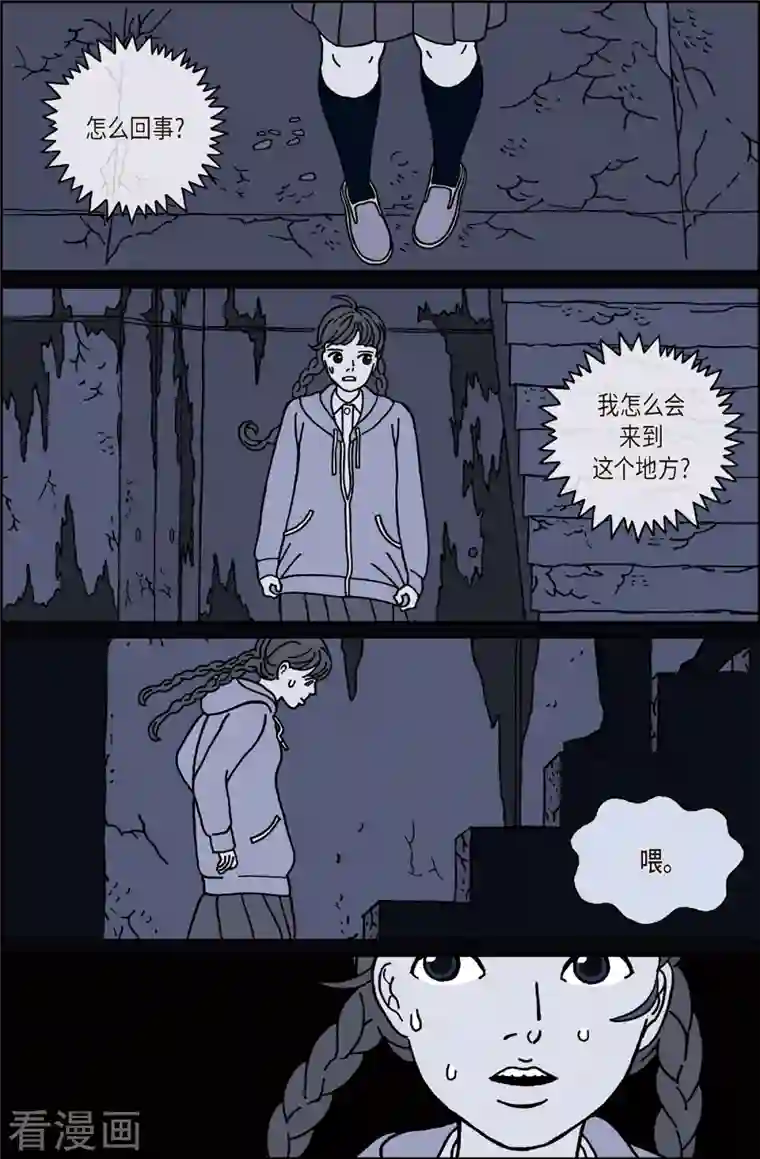 午夜搭档第14话 鼻怪3