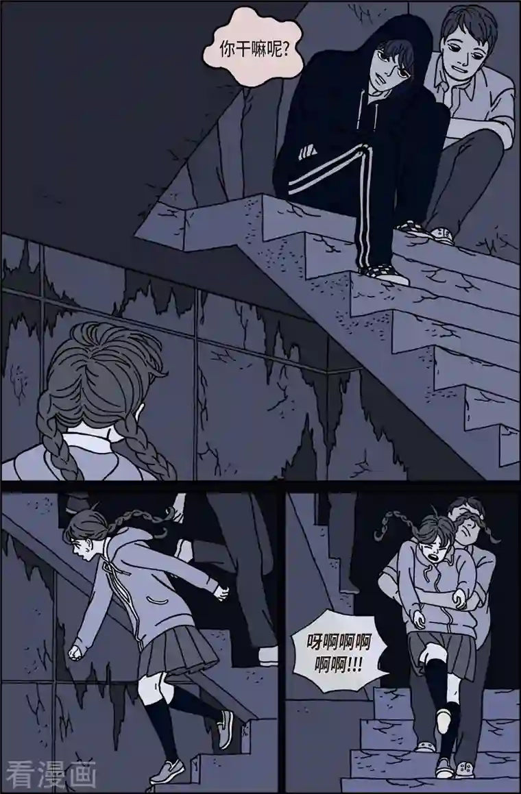 午夜搭档第14话 鼻怪3