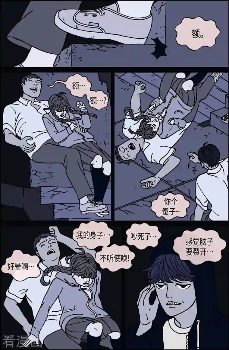 午夜搭档第14话 鼻怪3