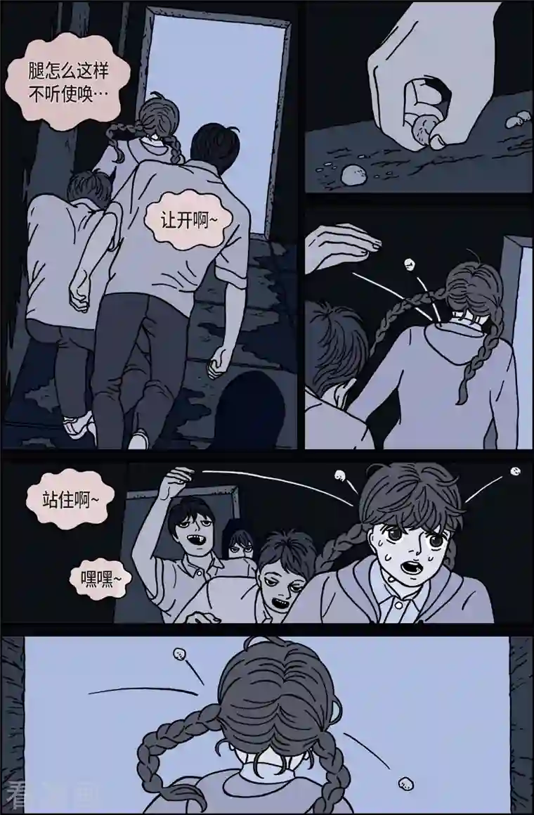 午夜搭档第14话 鼻怪3