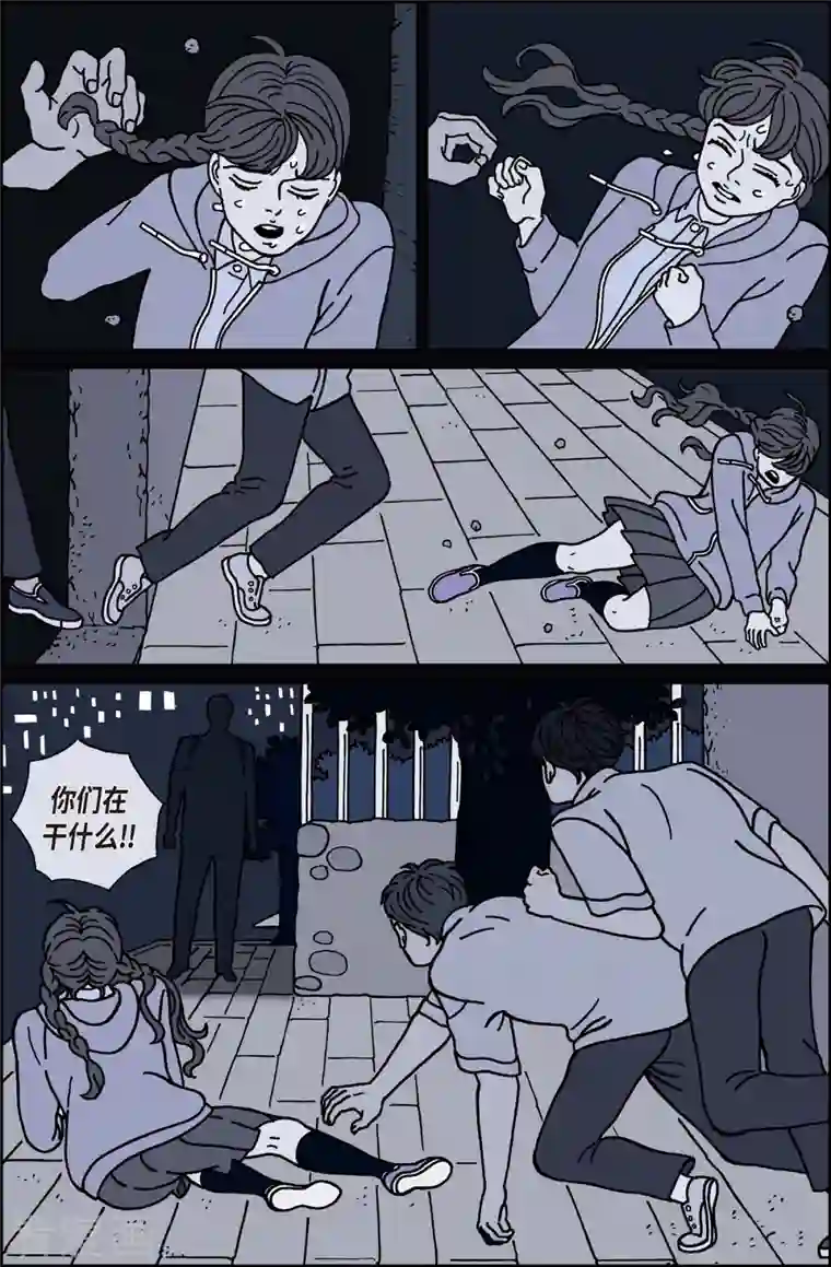 午夜搭档第14话 鼻怪3