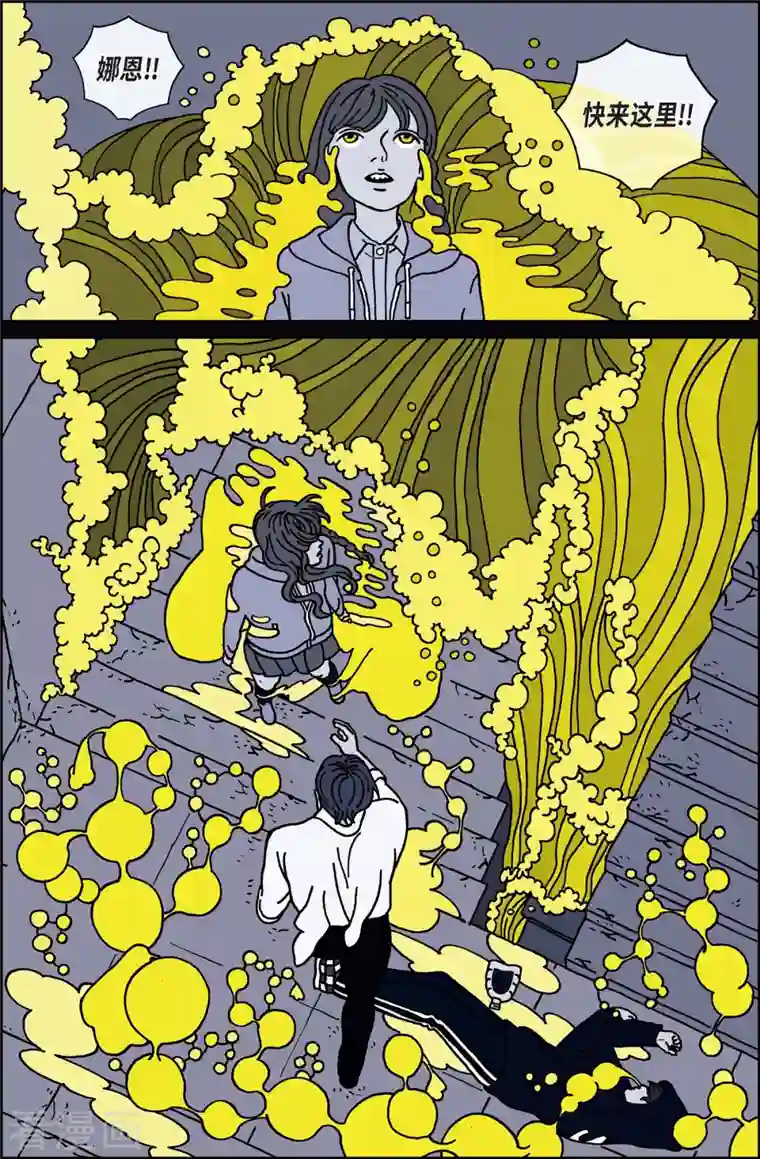 午夜搭档第15话 鼻怪4