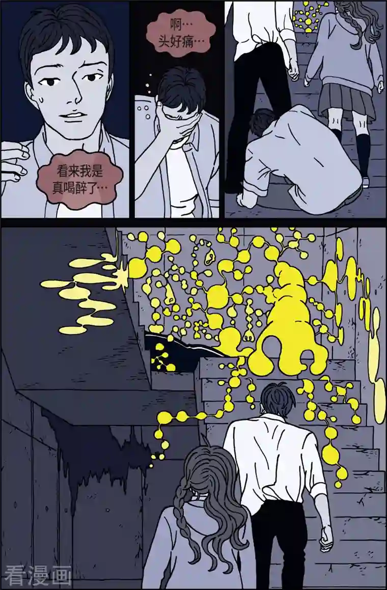 午夜搭档第15话 鼻怪4