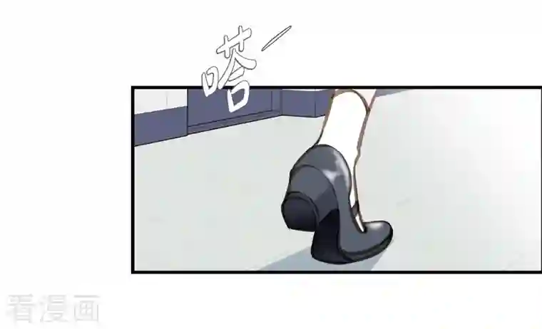 生存婚姻第2话 我们以前见过吗？