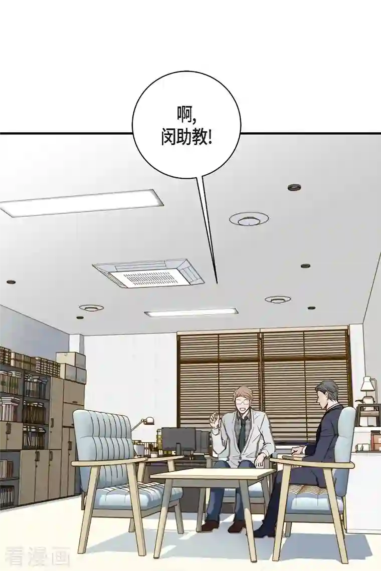 生存婚姻第2话 我们以前见过吗？