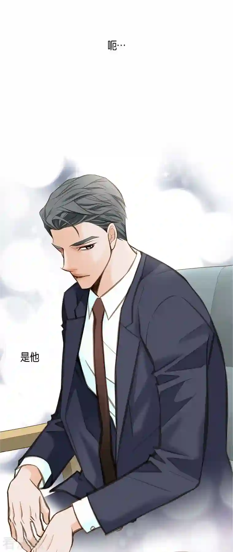 生存婚姻第2话 我们以前见过吗？